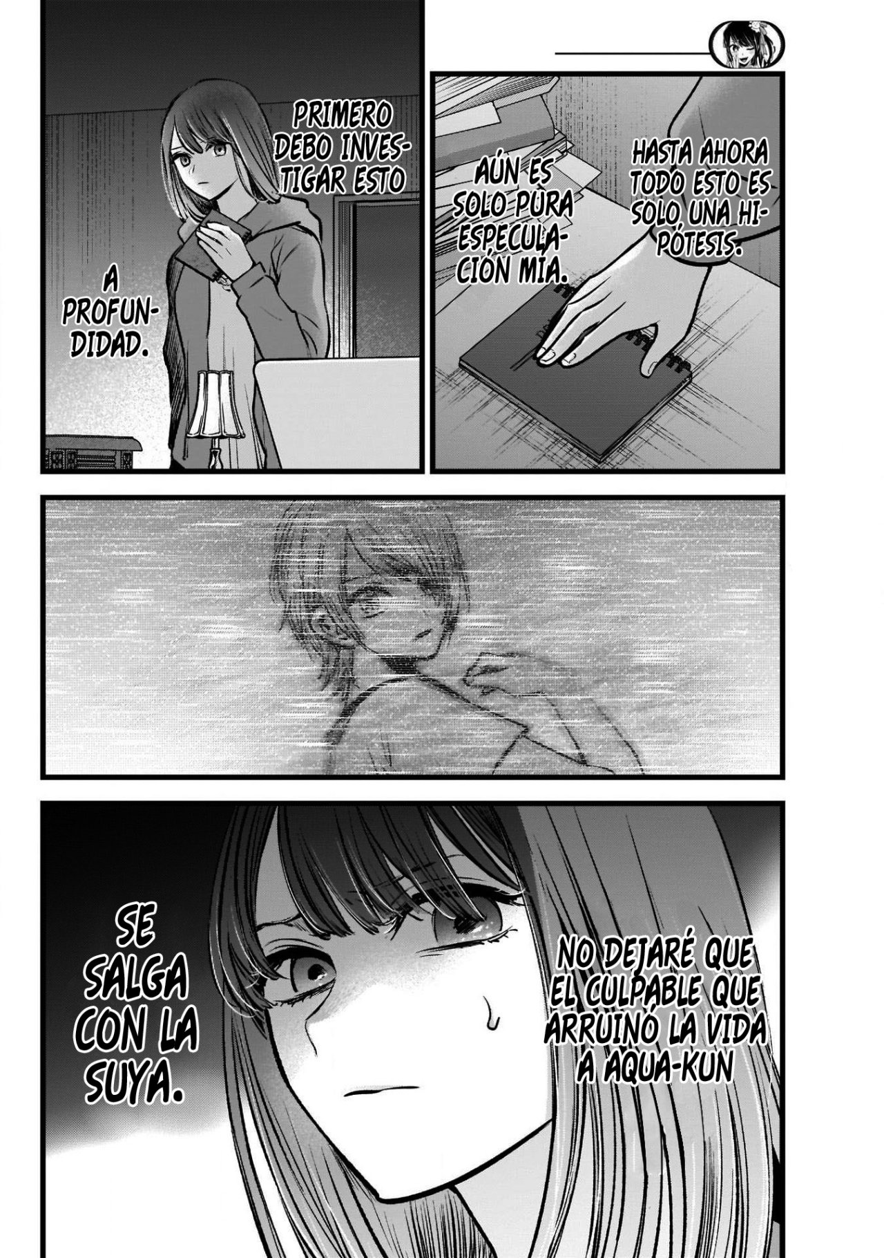 Read Oshi No Ko ES Manga Online