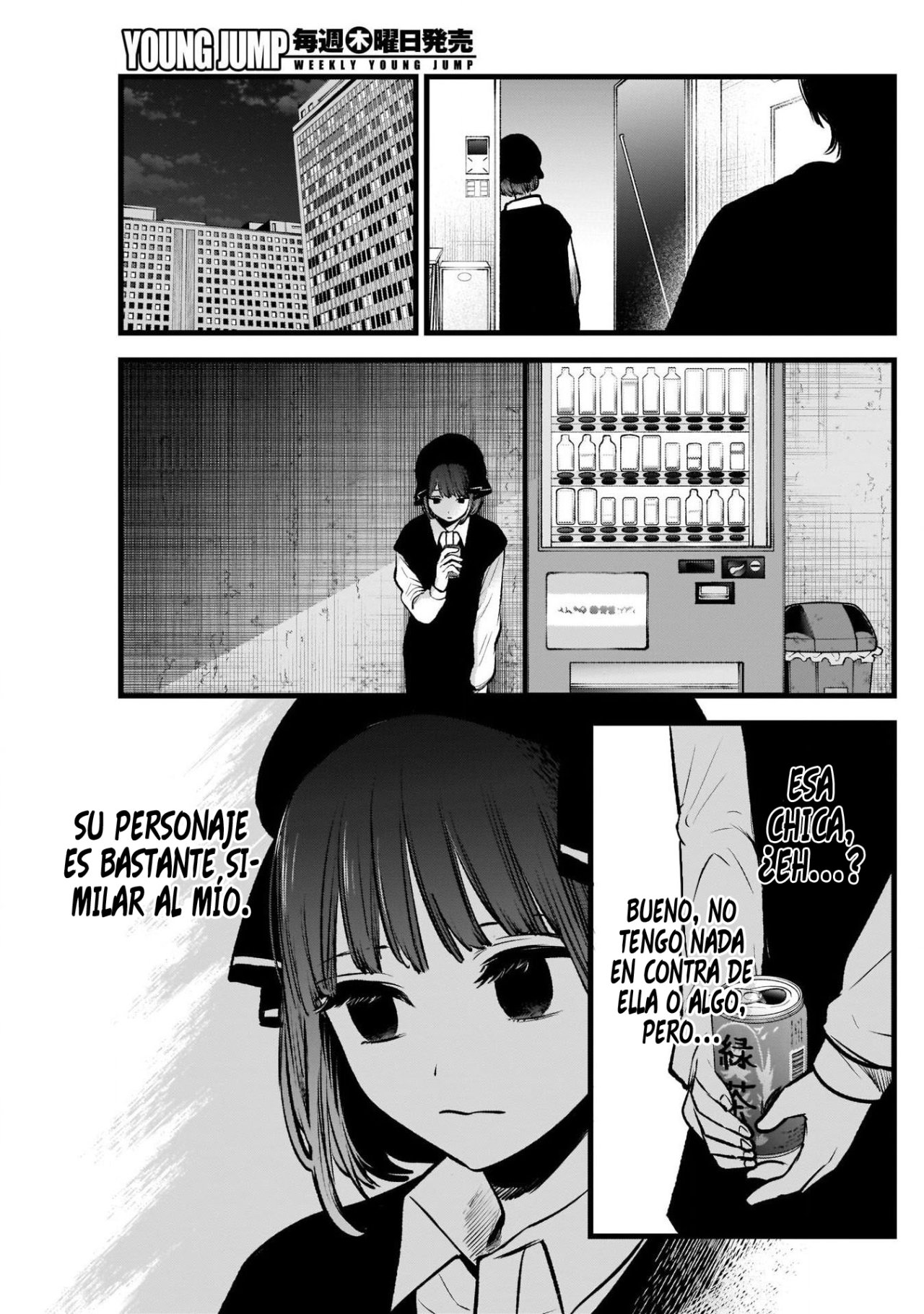 Read Oshi No Ko ES Manga Online