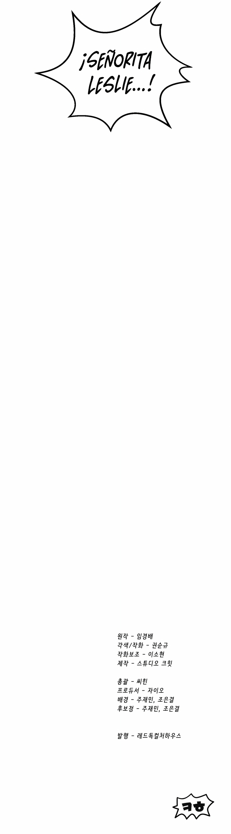 Read Otherworldly Sword King's Survival Records ES Manga Online