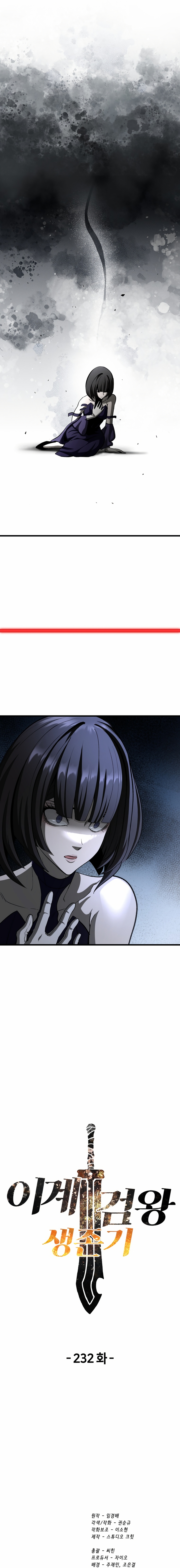 Read Otherworldly Sword King's Survival Records ES Manga Online