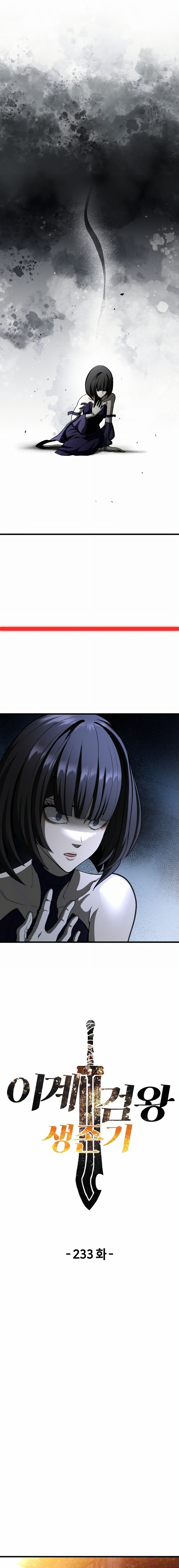 Read Otherworldly Sword King's Survival Records ES Manga Online