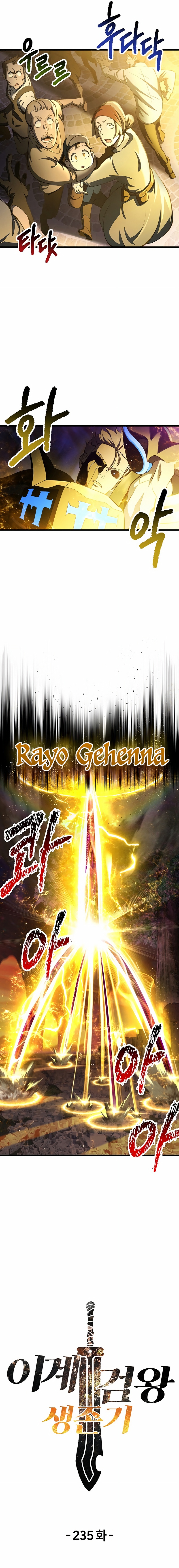 Read Otherworldly Sword King's Survival Records ES Manga Online