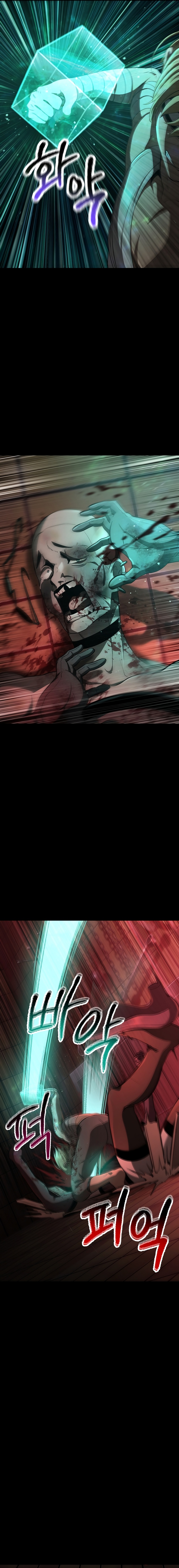 Read Otherworldly Sword King's Survival Records ES Manga Online