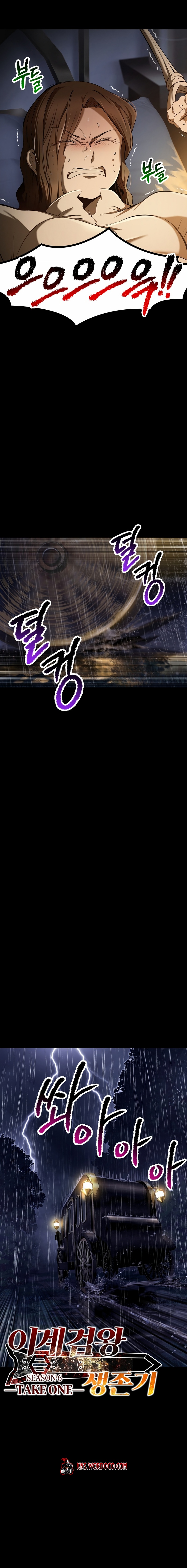 Read Otherworldly Sword King's Survival Records ES Manga Online