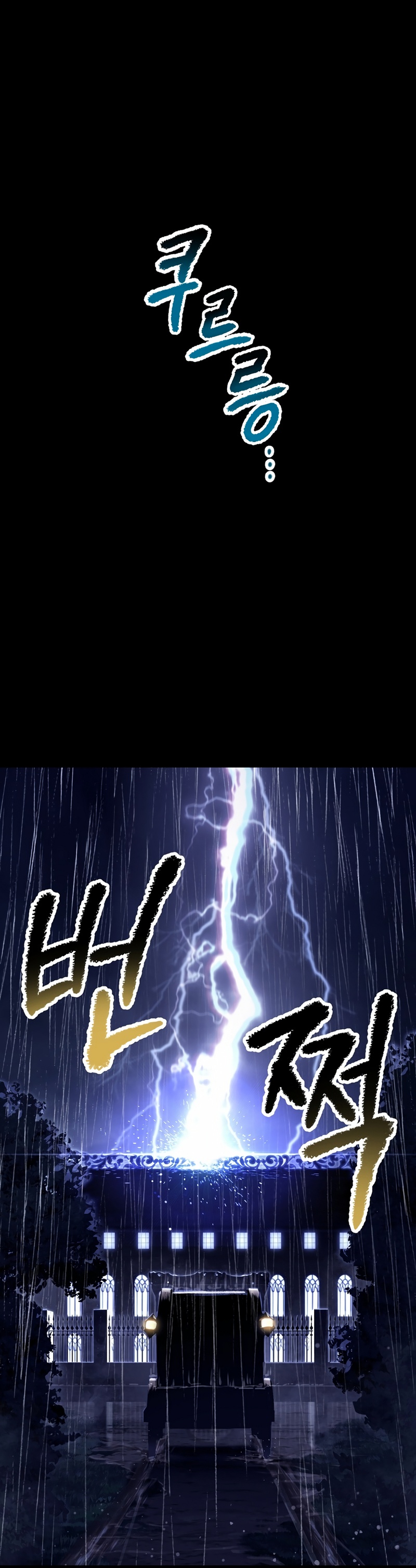 Read Otherworldly Sword King's Survival Records ES Manga Online