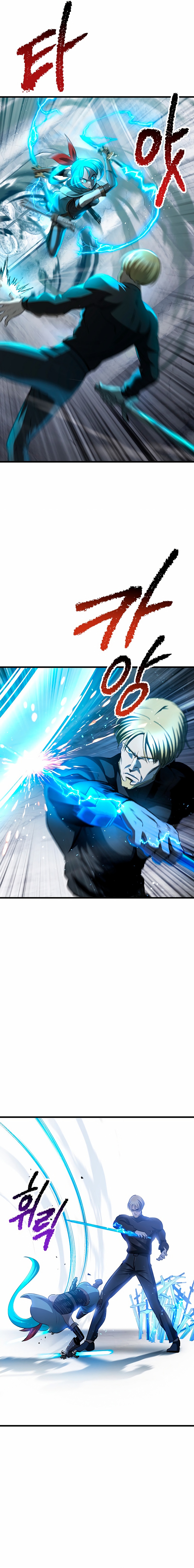 Read Otherworldly Sword King's Survival Records ES Manga Online