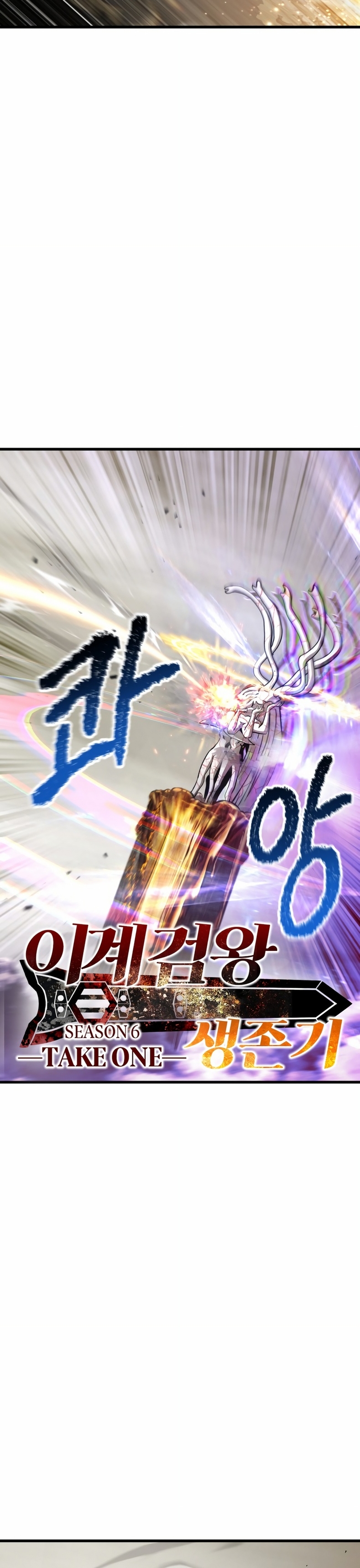 Read Otherworldly Sword King's Survival Records ES Manga Online