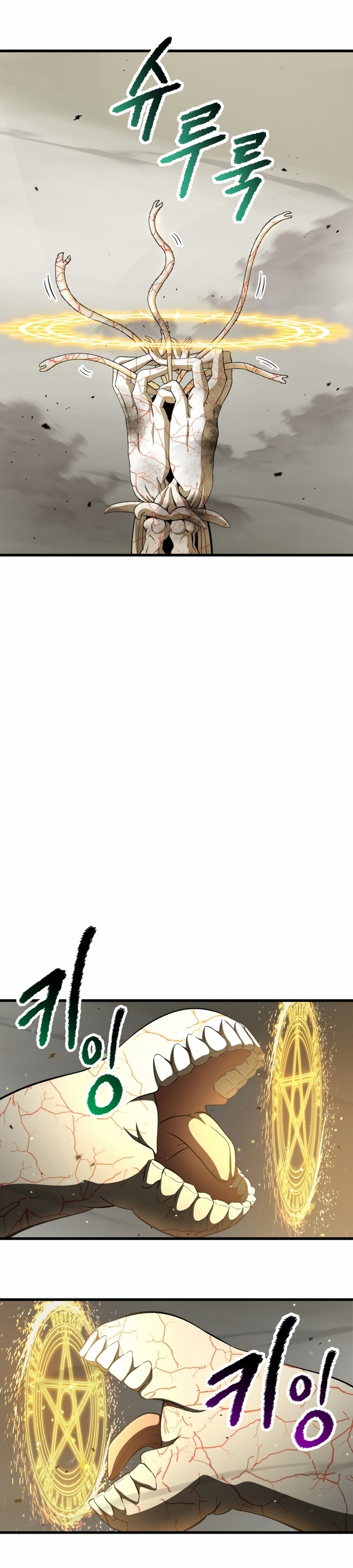 Read Otherworldly Sword King's Survival Records ES Manga Online