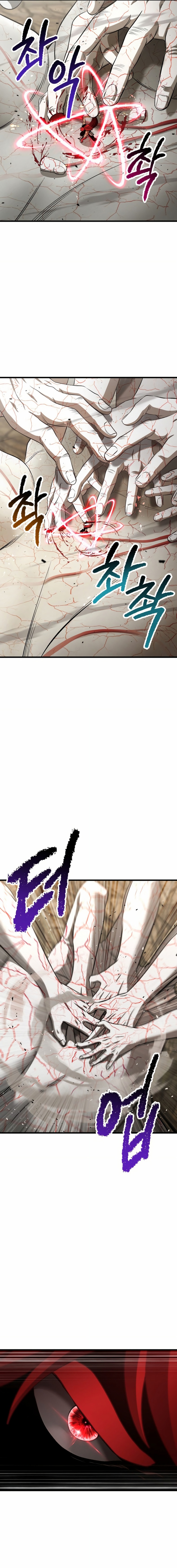 Read Otherworldly Sword King's Survival Records ES Manga Online