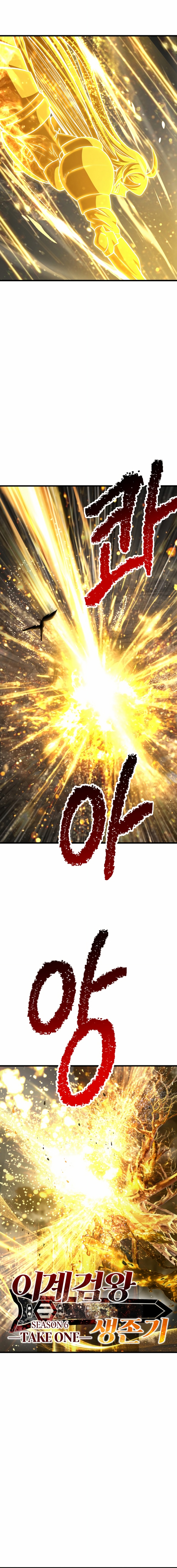 Read Otherworldly Sword King's Survival Records ES Manga Online