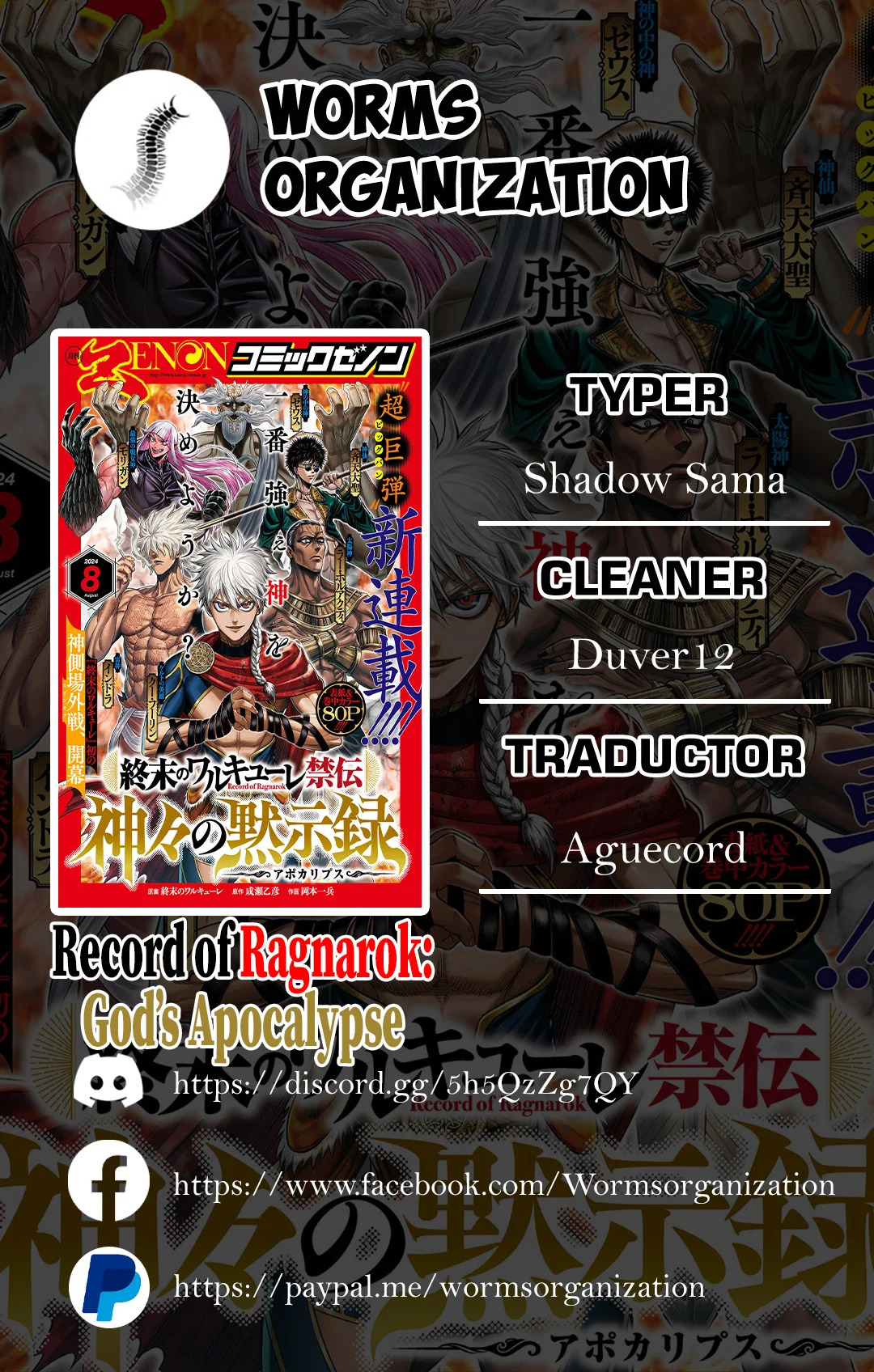 Read Record of Ragnarok Gods Apocalypse ES Manga Online