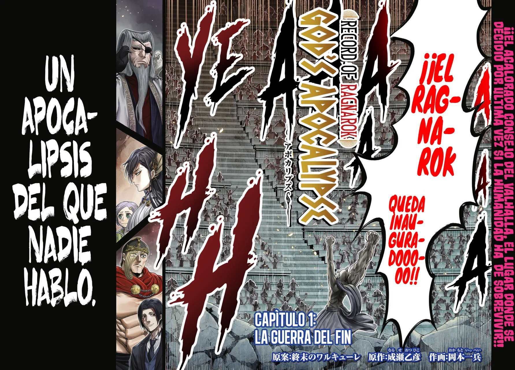 Read Record of Ragnarok Gods Apocalypse ES Manga Online