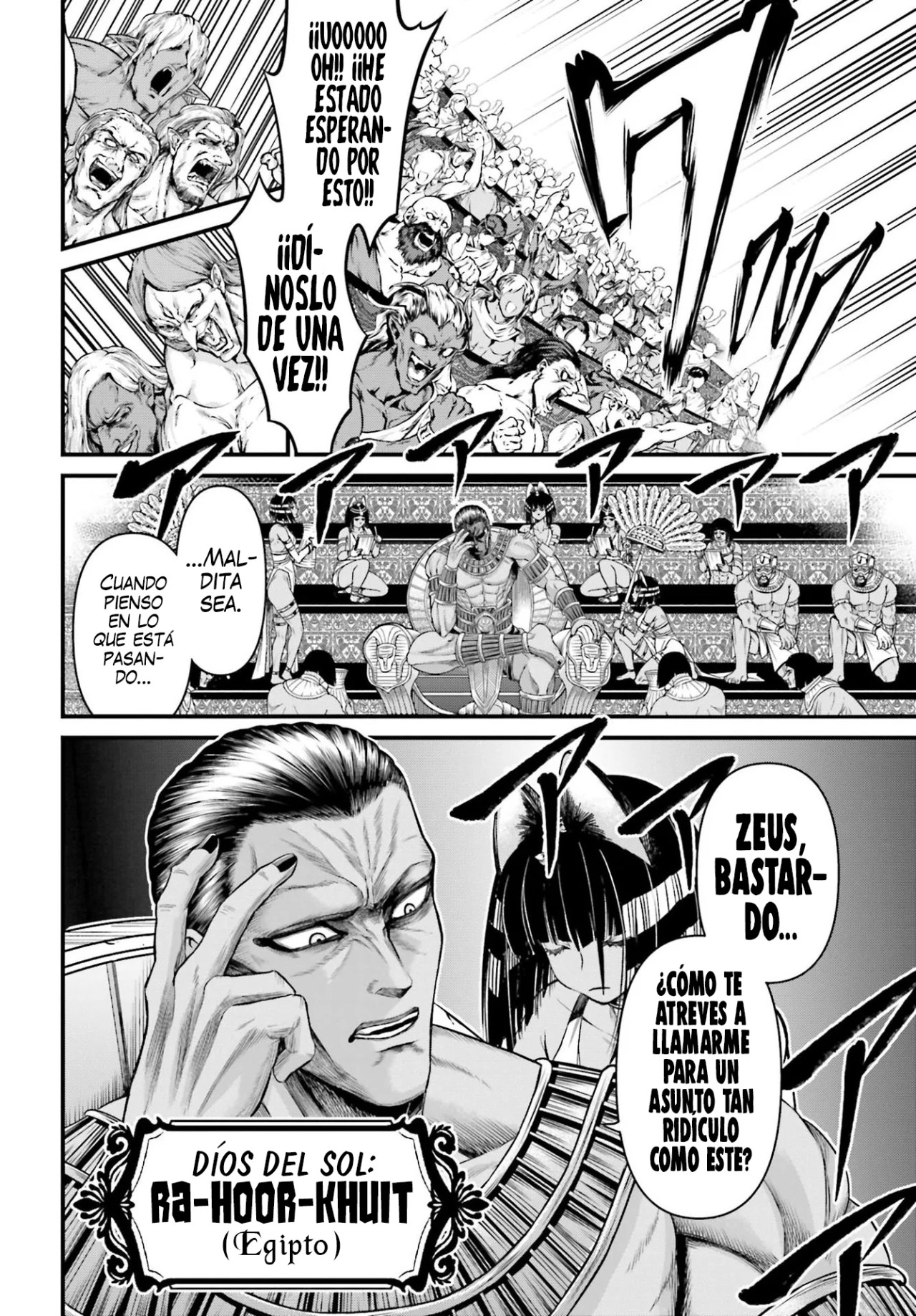 Read Record of Ragnarok Gods Apocalypse ES Manga Online