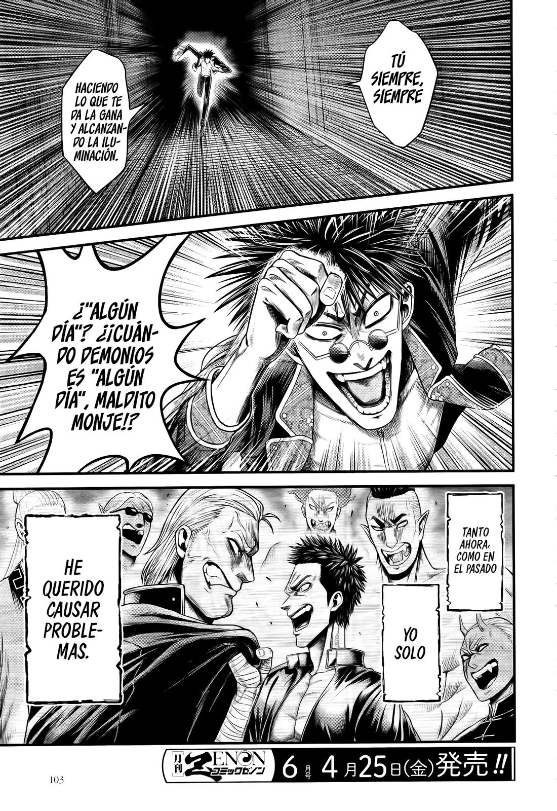 Read Record of Ragnarok Gods Apocalypse ES Manga Online