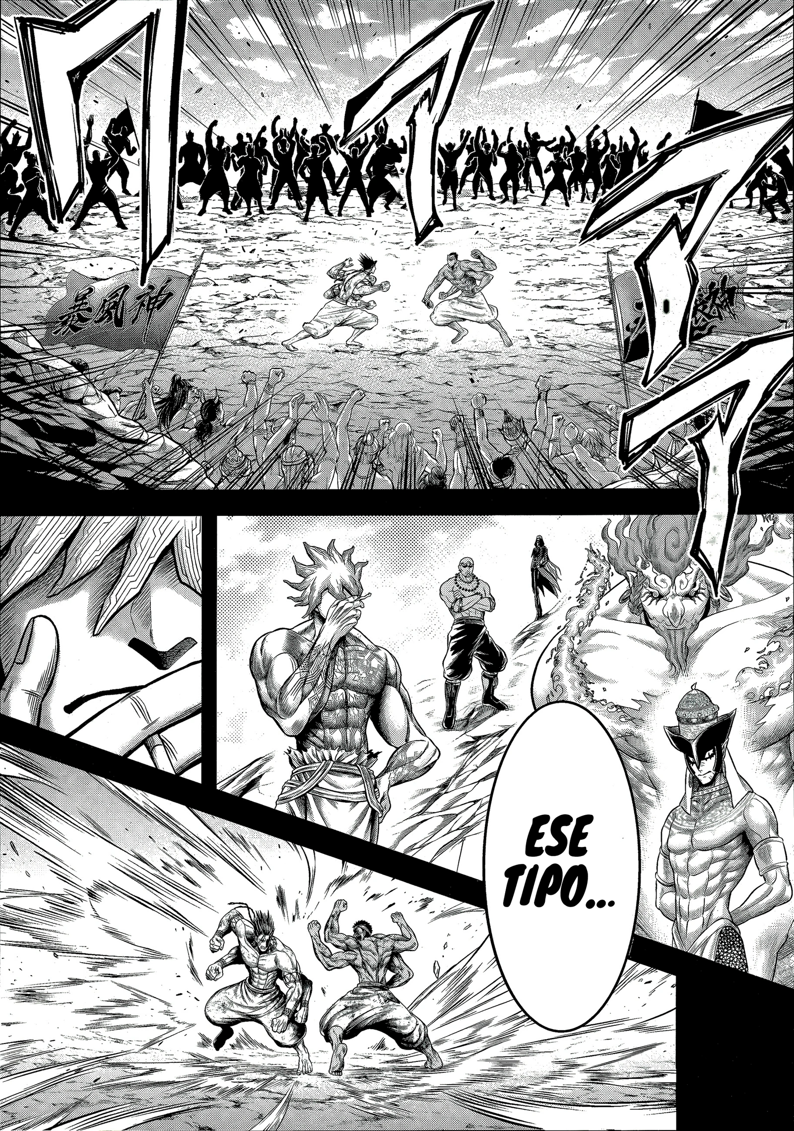 Read Record of Ragnarok Gods Apocalypse ES Manga Online