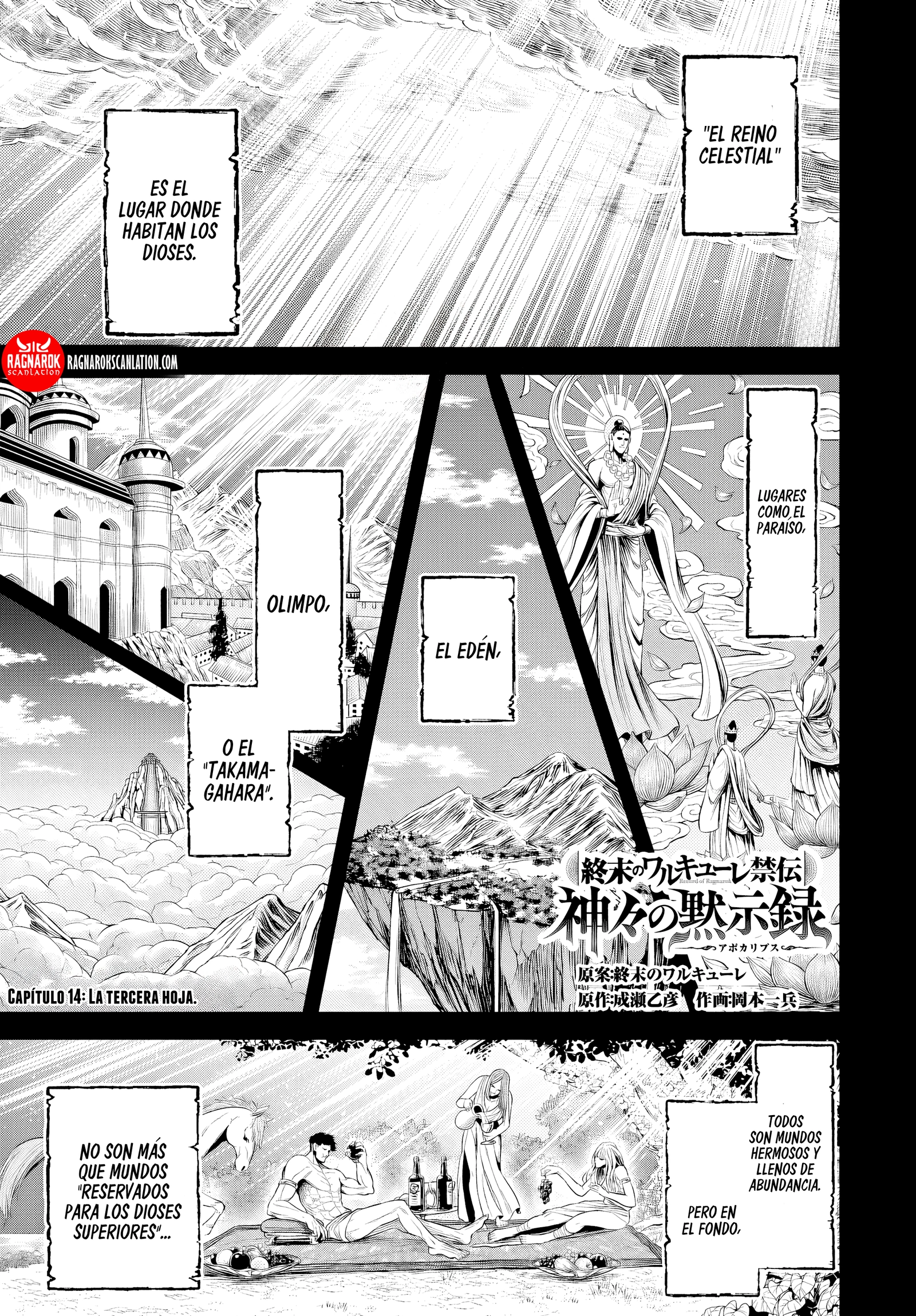 Read Record of Ragnarok Gods Apocalypse ES Manga Online