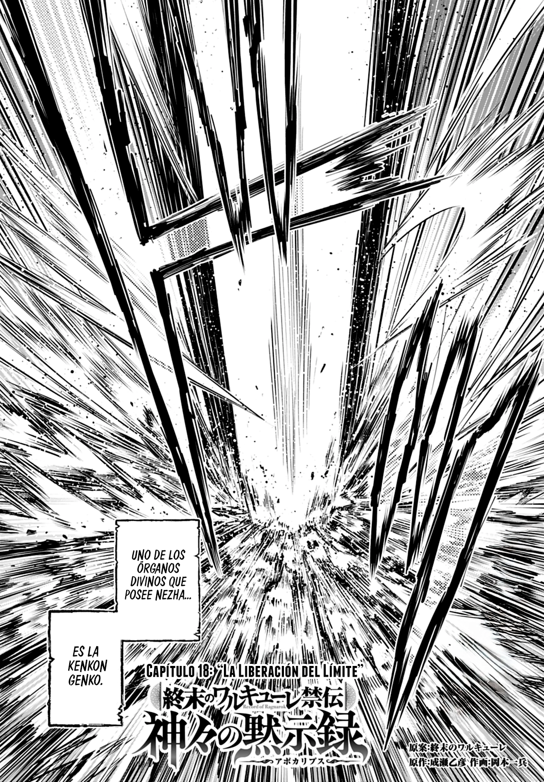 Read Record of Ragnarok Gods Apocalypse ES Manga Online