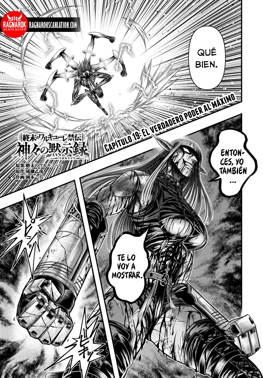 Read Record of Ragnarok Gods Apocalypse ES Manga Online