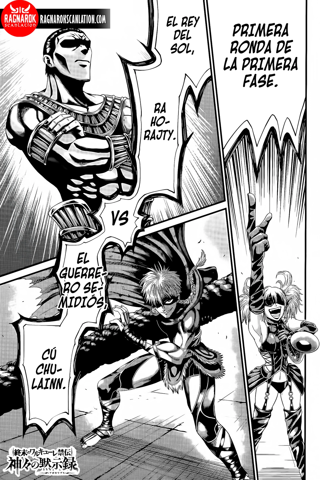 Read Record of Ragnarok Gods Apocalypse ES Manga Online