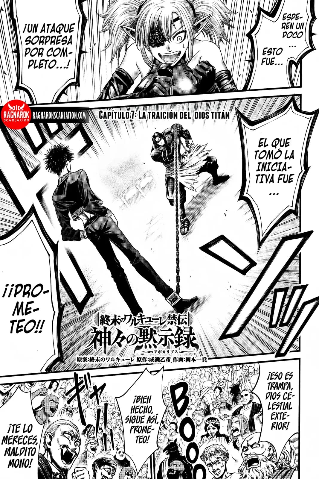 Read Record of Ragnarok Gods Apocalypse ES Manga Online