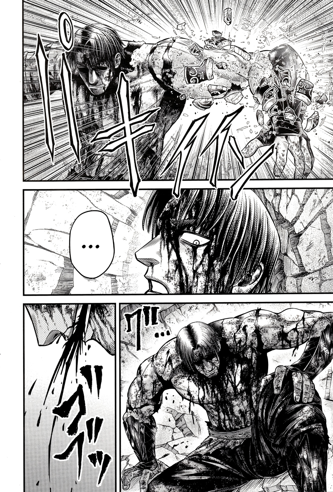 Read Record of Ragnarok Gods Apocalypse ES Manga Online