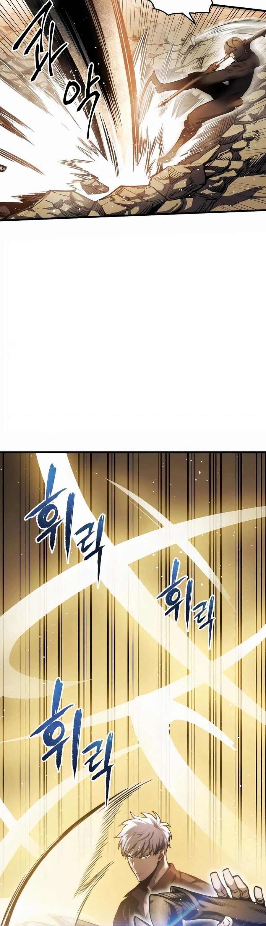 Read Reencarnacion del Dios de la Batalla Suicida ES Manga Online