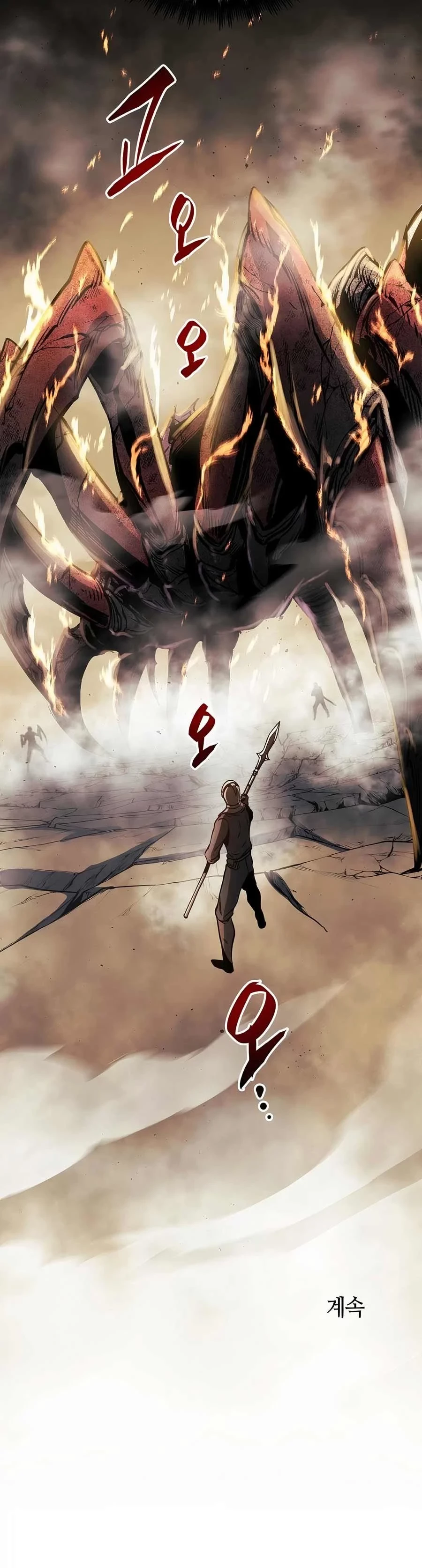 Read Reencarnacion del Dios de la Batalla Suicida ES Manga Online