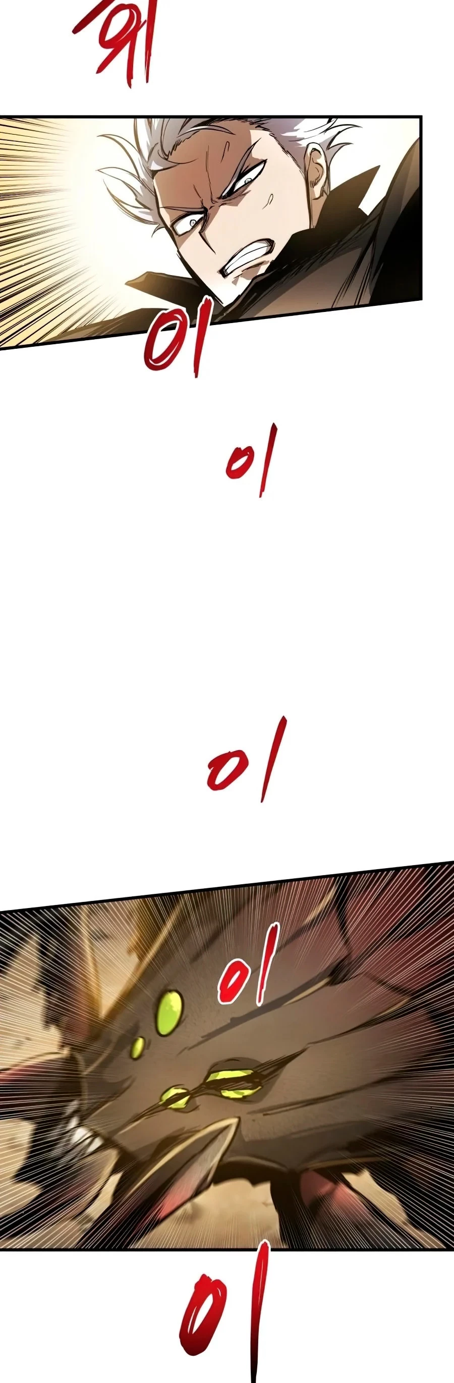 Read Reencarnacion del Dios de la Batalla Suicida ES Manga Online