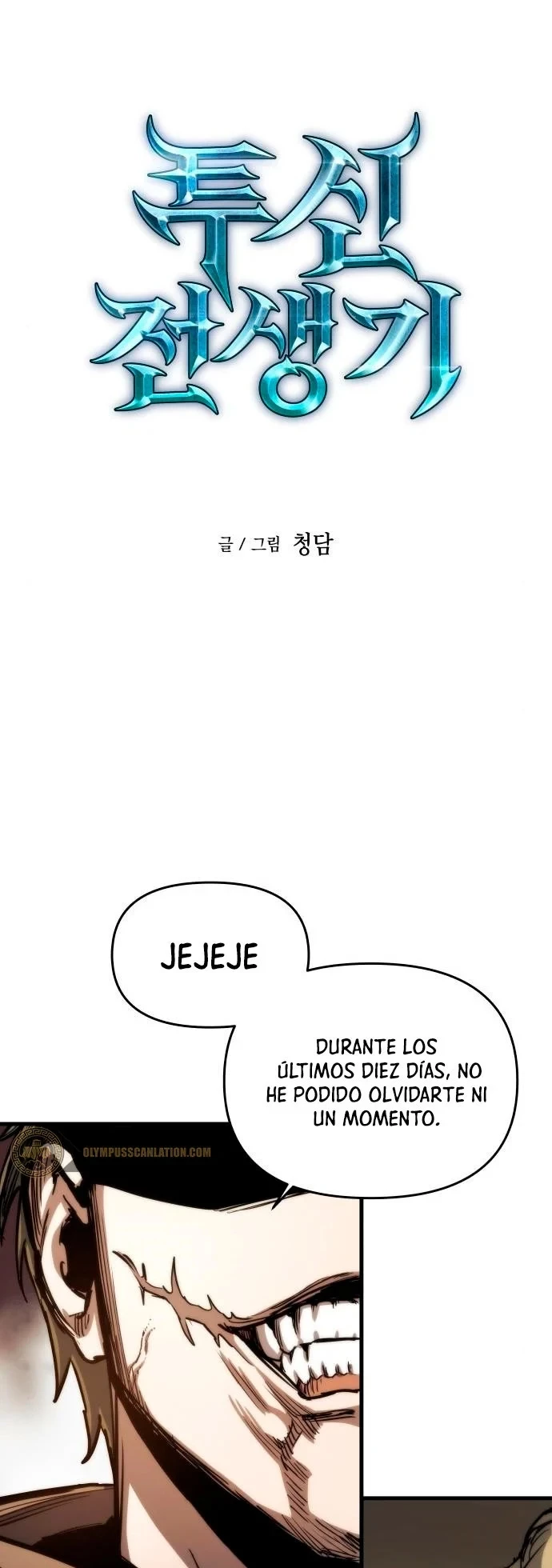 Read Reencarnacion del Dios de la Batalla Suicida ES Manga Online