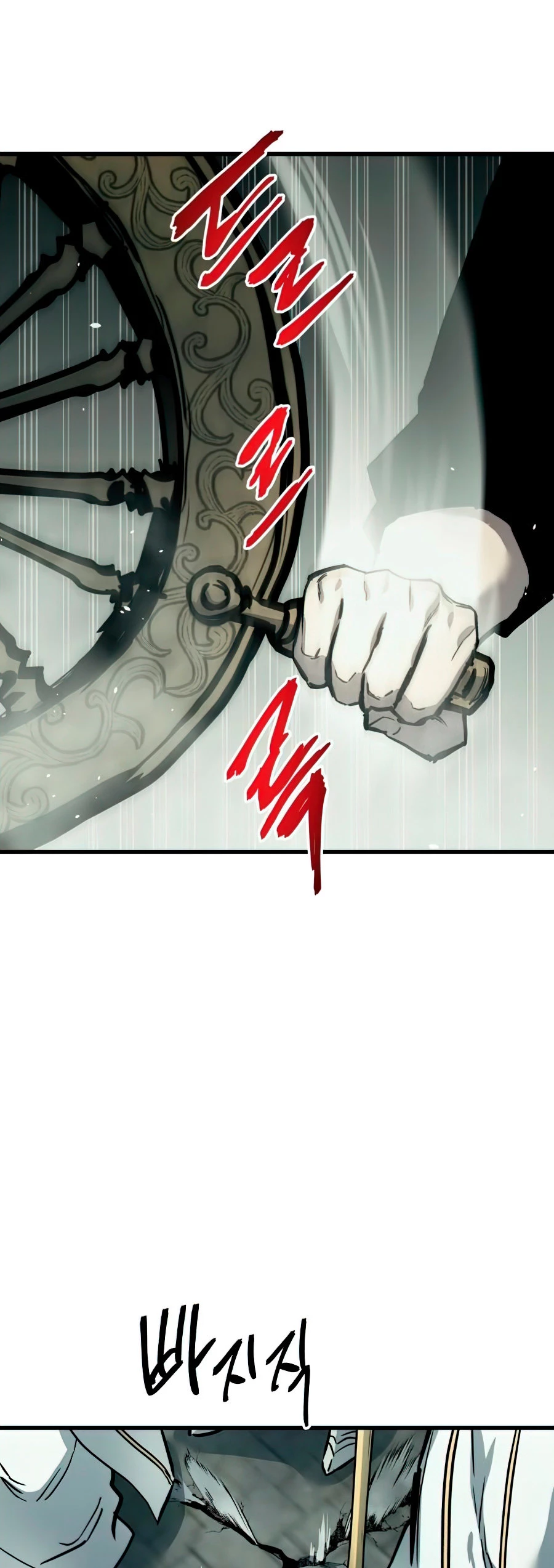 Read Reencarnacion del Dios de la Batalla Suicida ES Manga Online