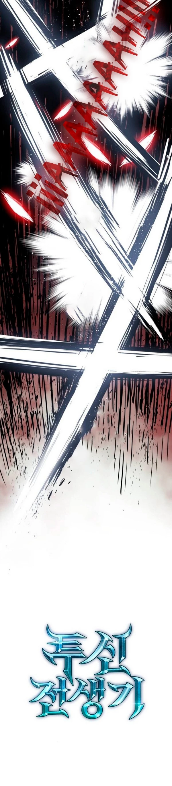 Read Reencarnacion del Dios de la Batalla Suicida ES Manga Online