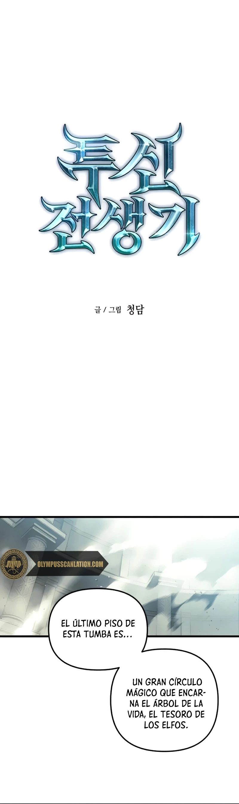 Read Reencarnacion del Dios de la Batalla Suicida ES Manga Online