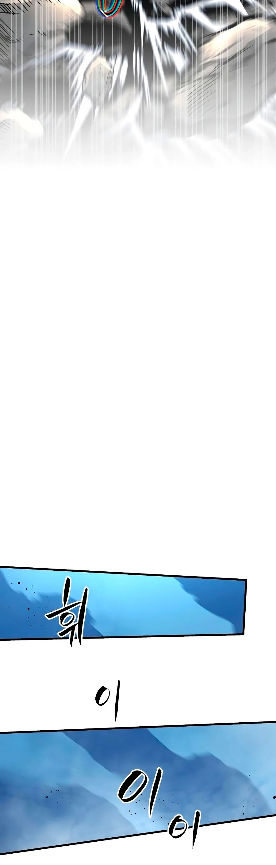 Read Reencarnacion del Dios de la Batalla Suicida ES Manga Online