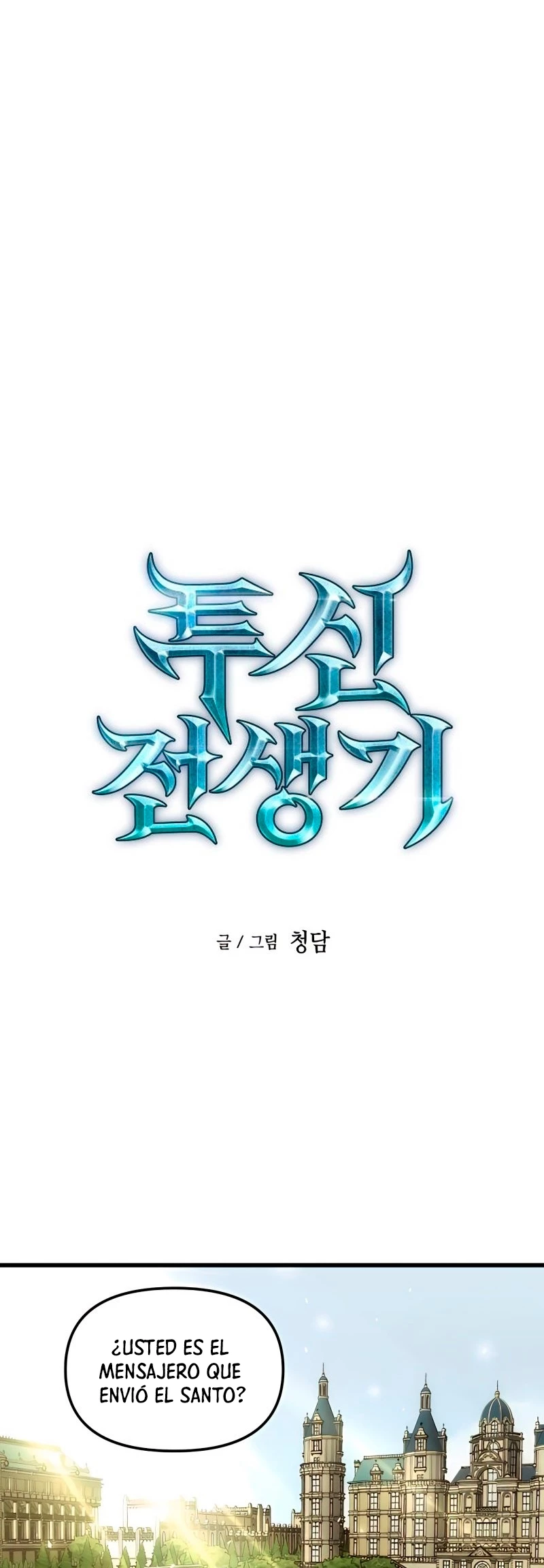 Read Reencarnacion del Dios de la Batalla Suicida ES Manga Online