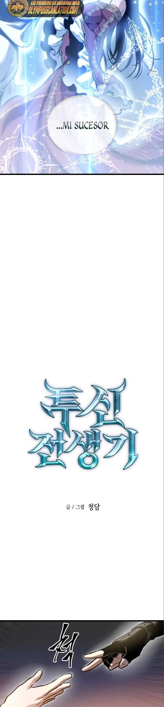 Read Reencarnacion del Dios de la Batalla Suicida ES Manga Online