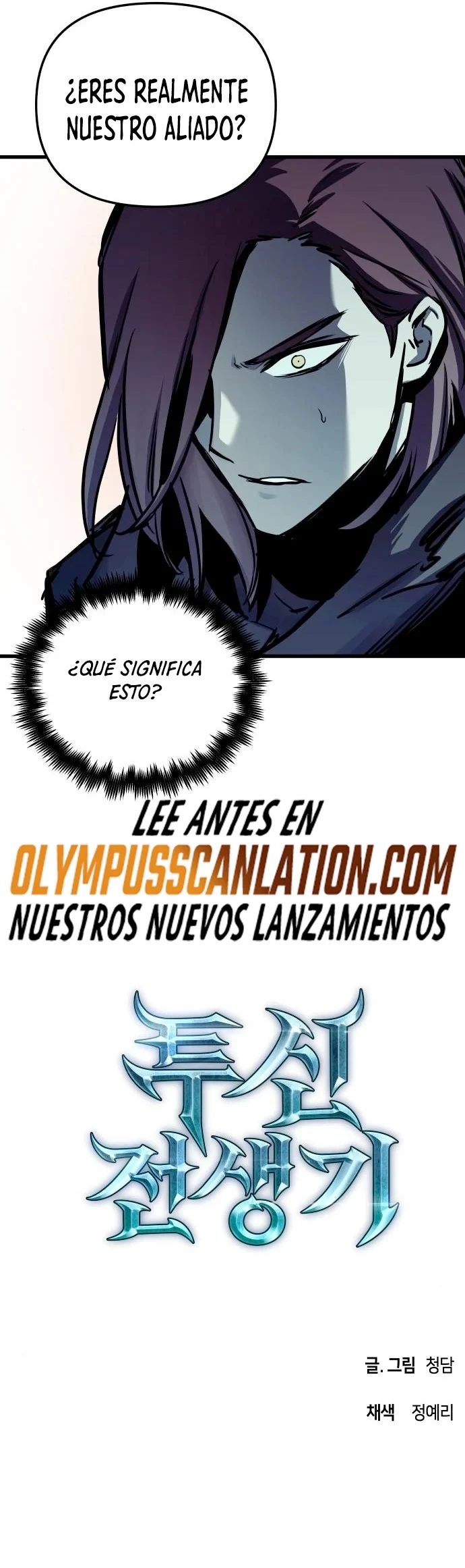 Read Reencarnacion del Dios de la Batalla Suicida ES Manga Online