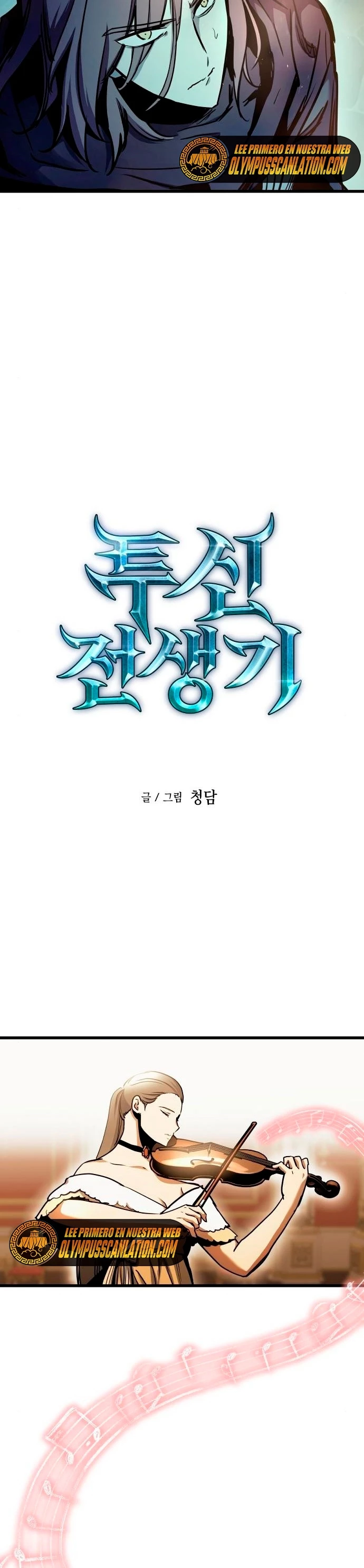 Read Reencarnacion del Dios de la Batalla Suicida ES Manga Online