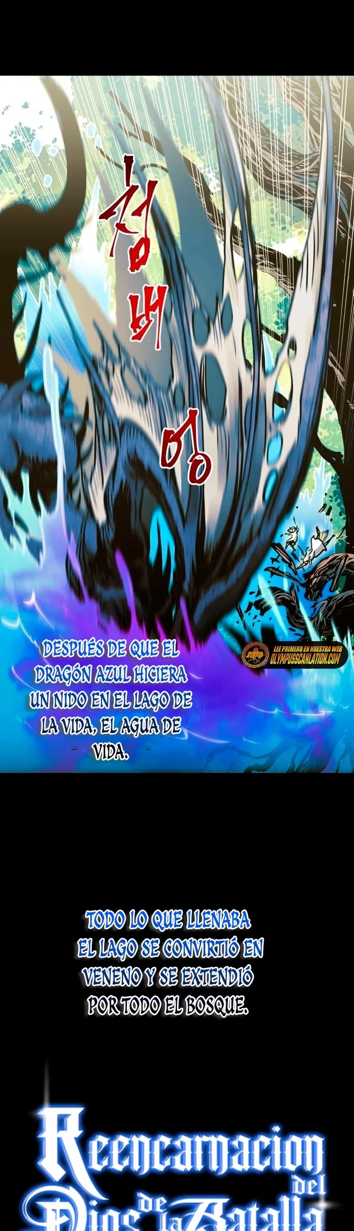 Read Reencarnacion del Dios de la Batalla Suicida ES Manga Online