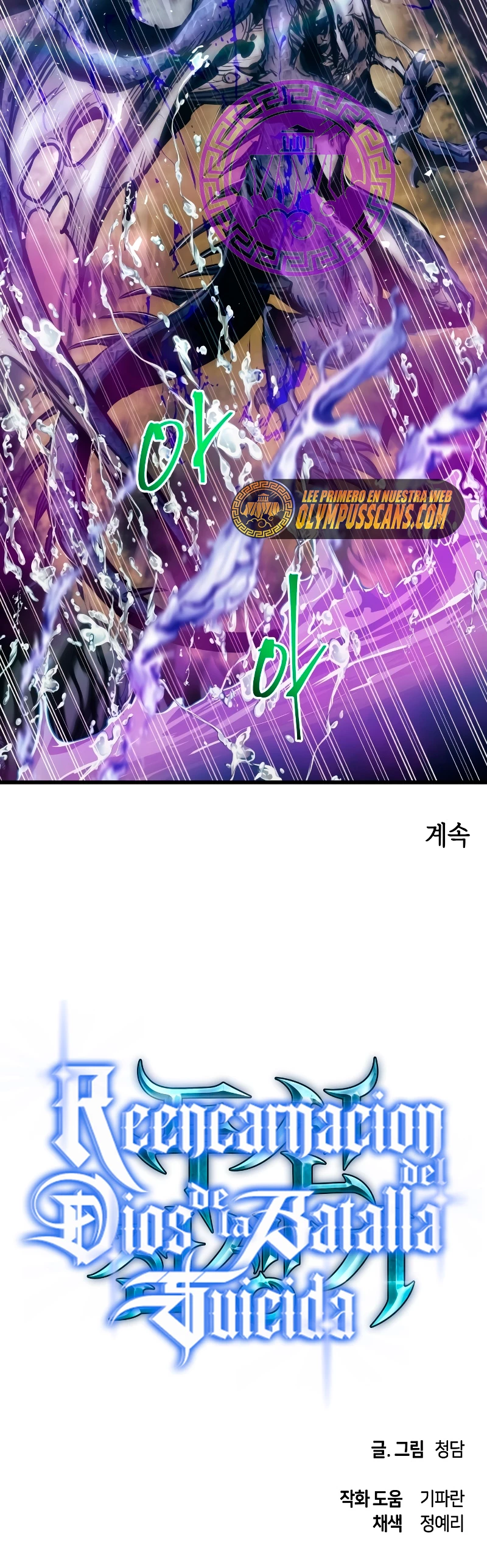 Read Reencarnacion del Dios de la Batalla Suicida ES Manga Online