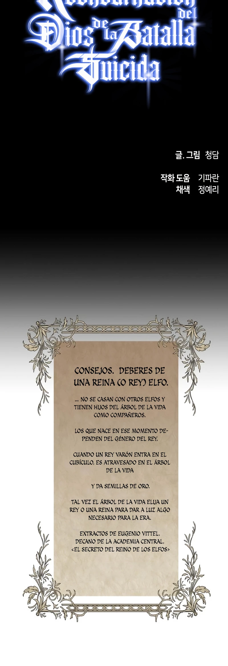 Read Reencarnacion del Dios de la Batalla Suicida ES Manga Online