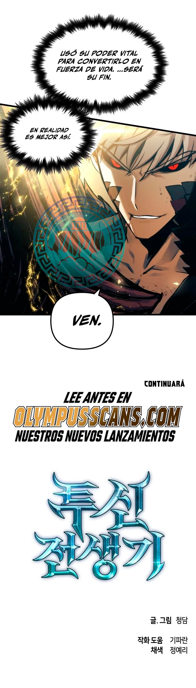 Read Reencarnacion del Dios de la Batalla Suicida ES Manga Online