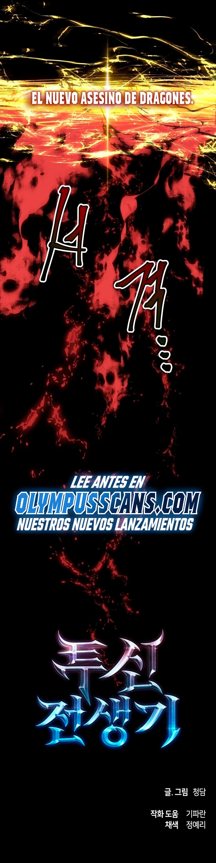 Read Reencarnacion del Dios de la Batalla Suicida ES Manga Online