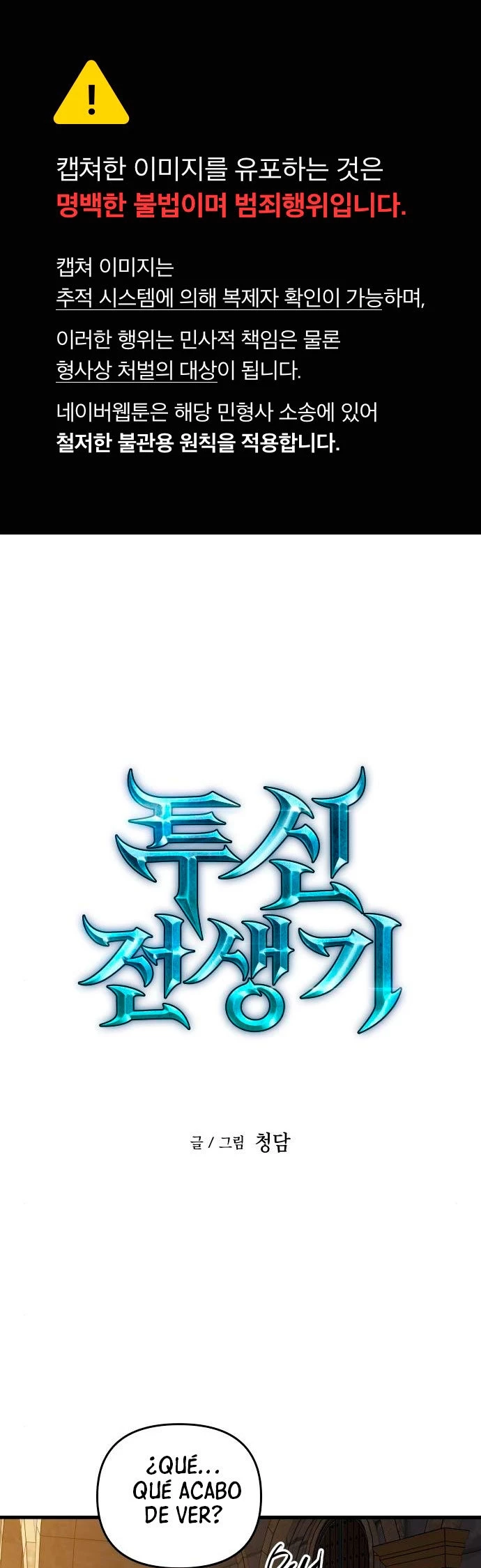 Read Reencarnacion del Dios de la Batalla Suicida ES Manga Online