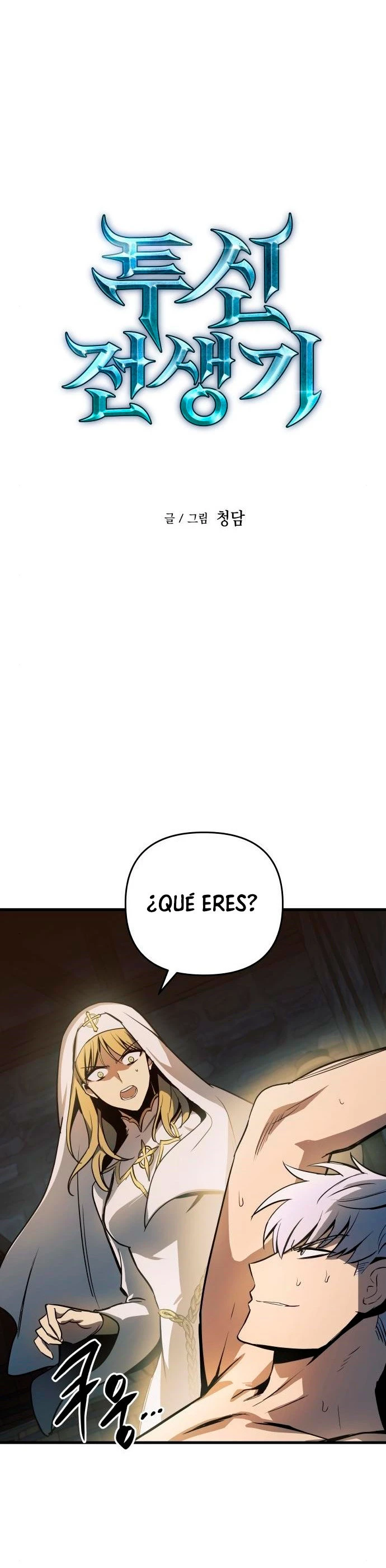 Read Reencarnacion del Dios de la Batalla Suicida ES Manga Online