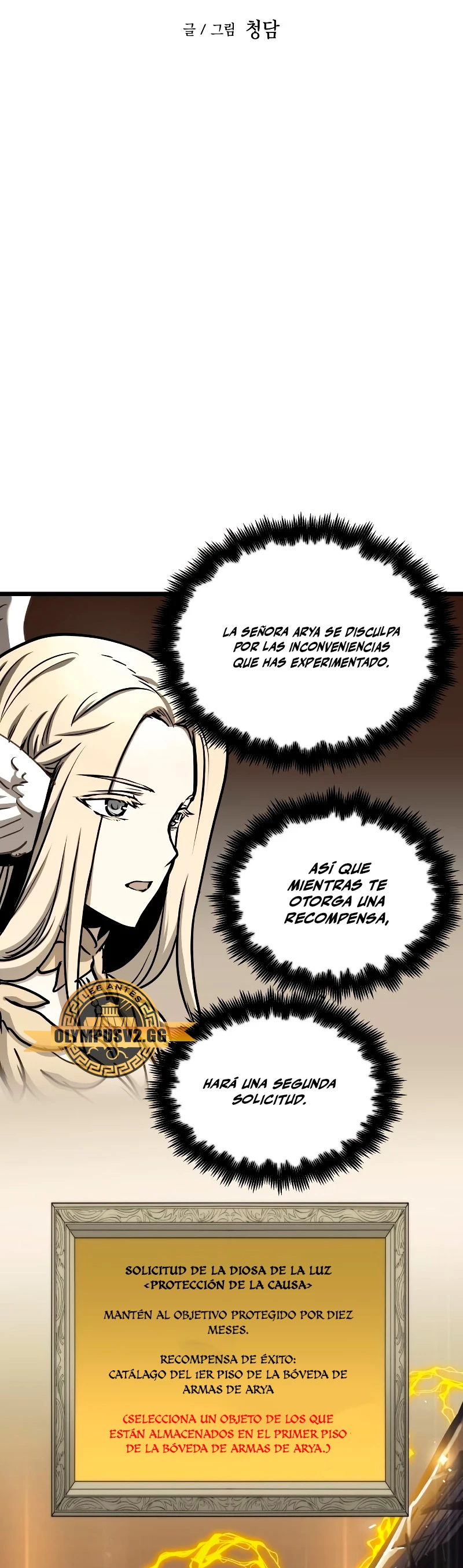 Read Reencarnacion del Dios de la Batalla Suicida ES Manga Online