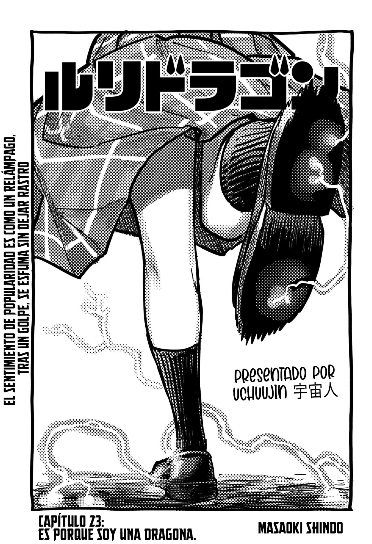 Read Ruri Dragon ES Manga Online