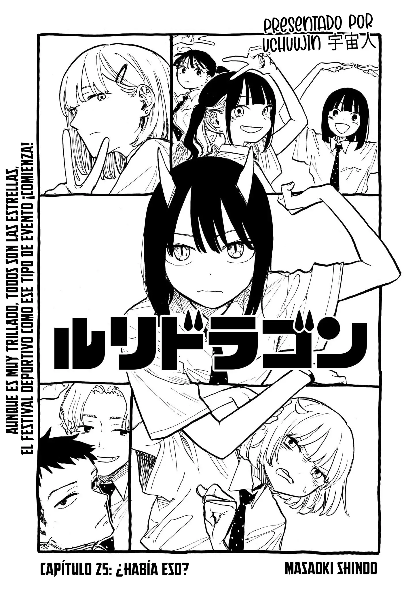 Read Ruri Dragon ES Manga Online