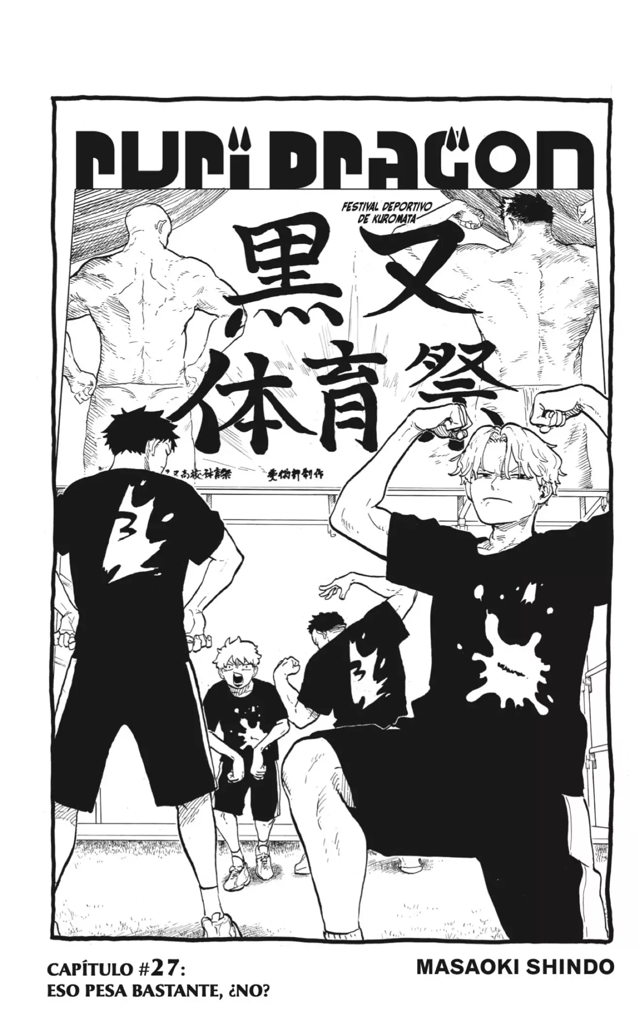 Read Ruri Dragon ES Manga Online