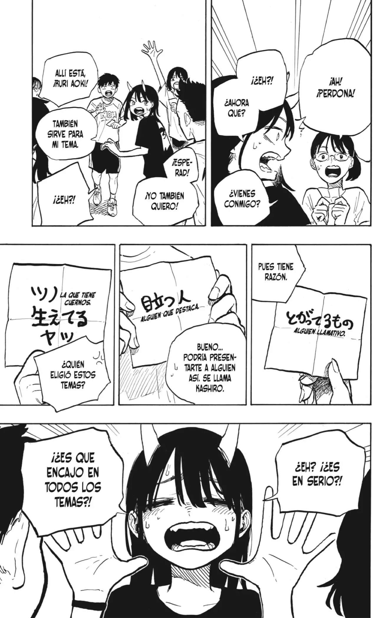 Read Ruri Dragon ES Manga Online