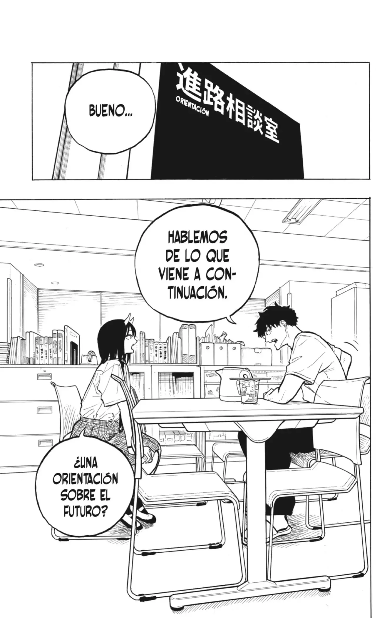 Read Ruri Dragon ES Manga Online